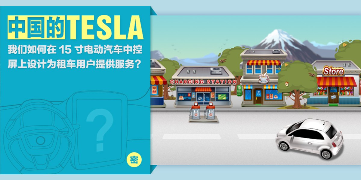 Tesla內容1.jpg Tesla內容1.jpg