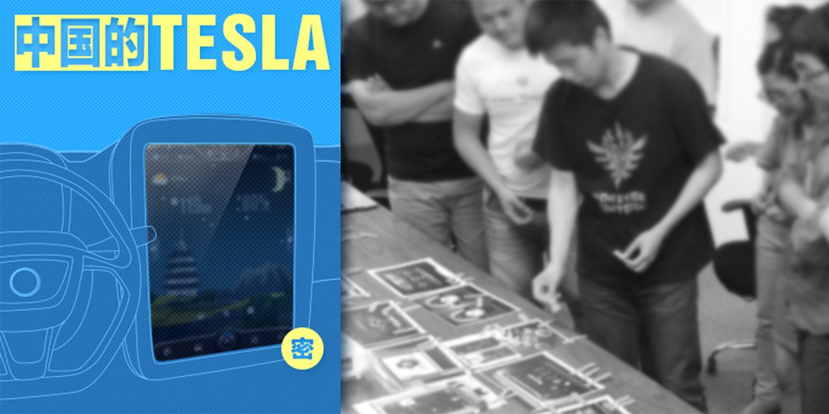 Tesla內容2.jpg Tesla內容2.jpg