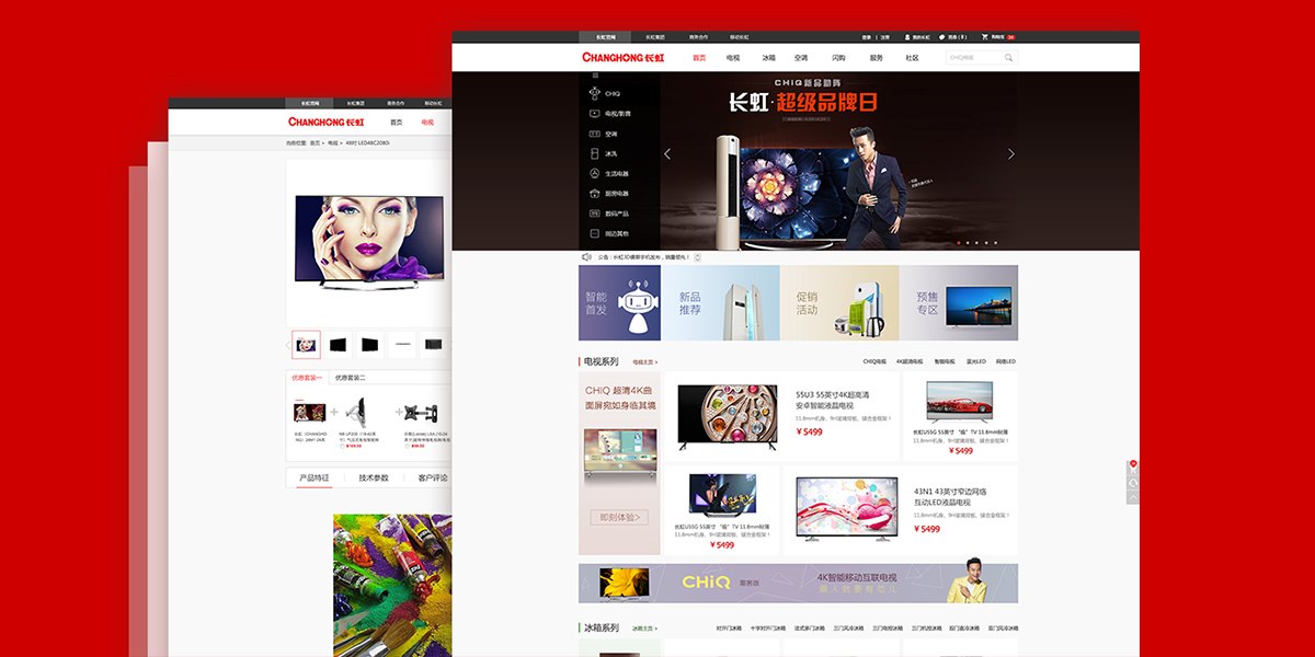 長虹內容2.jpg 長虹內容2.jpg