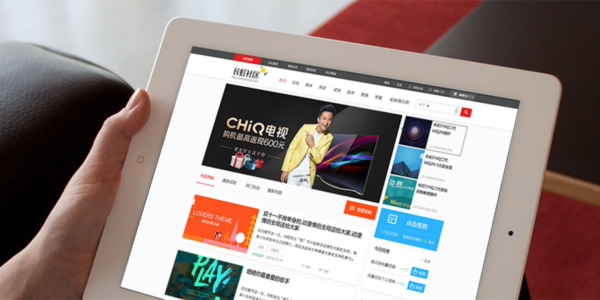 長虹內容4.jpg 長虹內容4.jpg