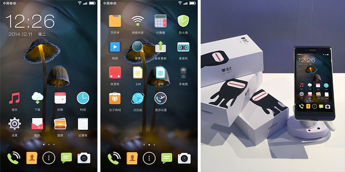 蟲子手機頂圖內容1.jpg 蟲子手機頂圖內容1.jpg