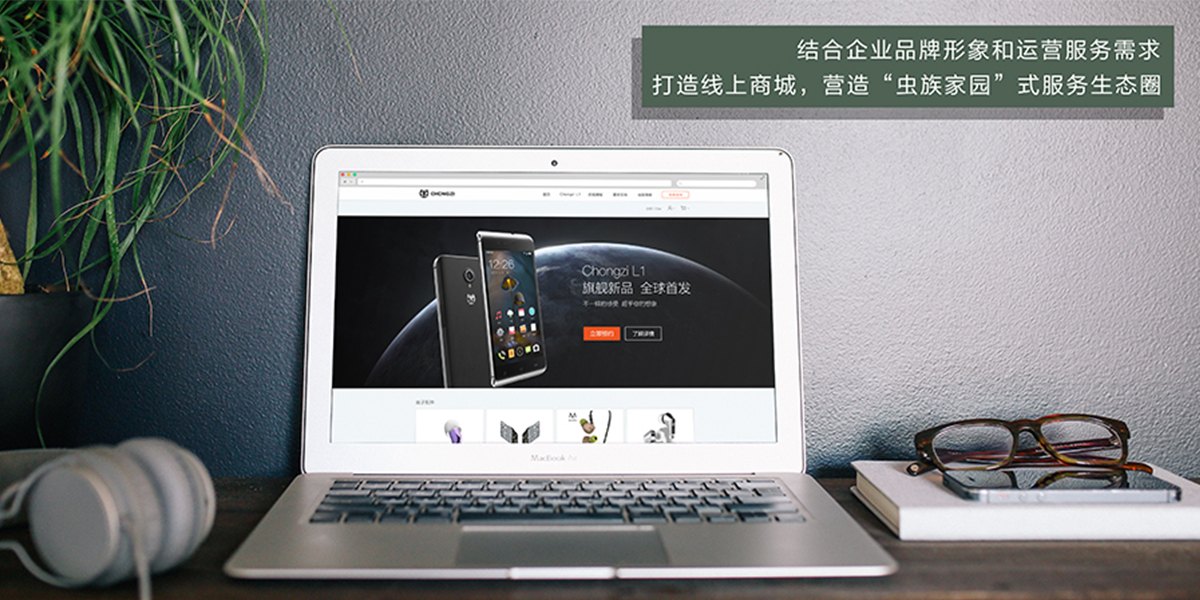 蟲子手機頂圖內2.jpg 蟲子手機頂圖內2.jpg