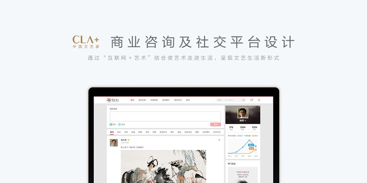 中國藝術家網內容1.jpg 中國藝術家網內容1.jpg