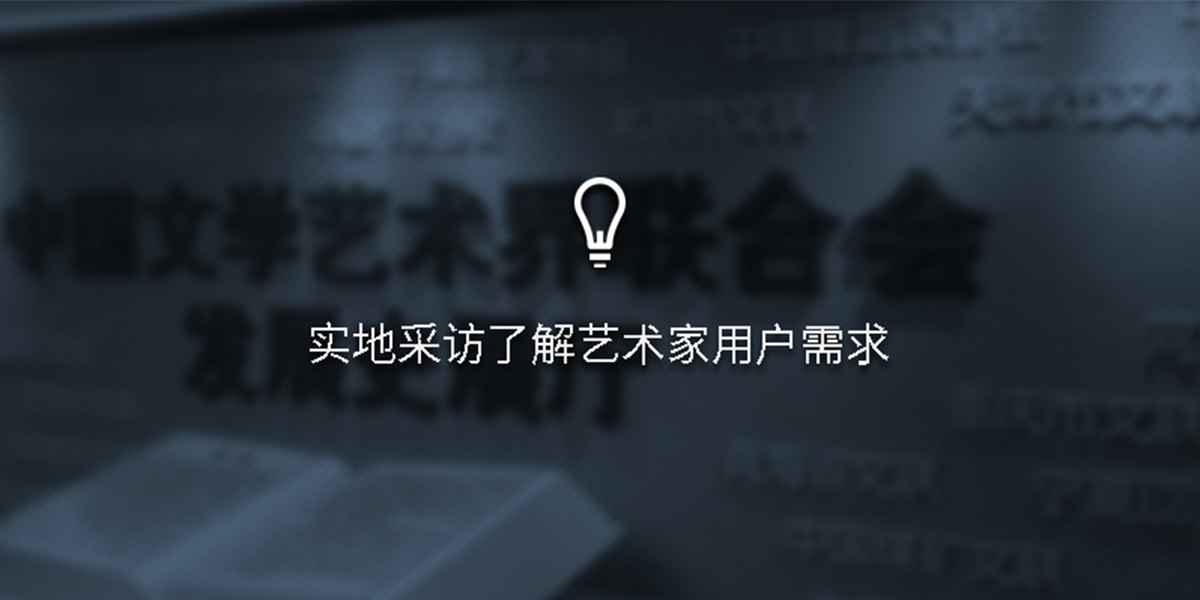 中國藝術家網內容5.jpg 中國藝術家網內容5.jpg