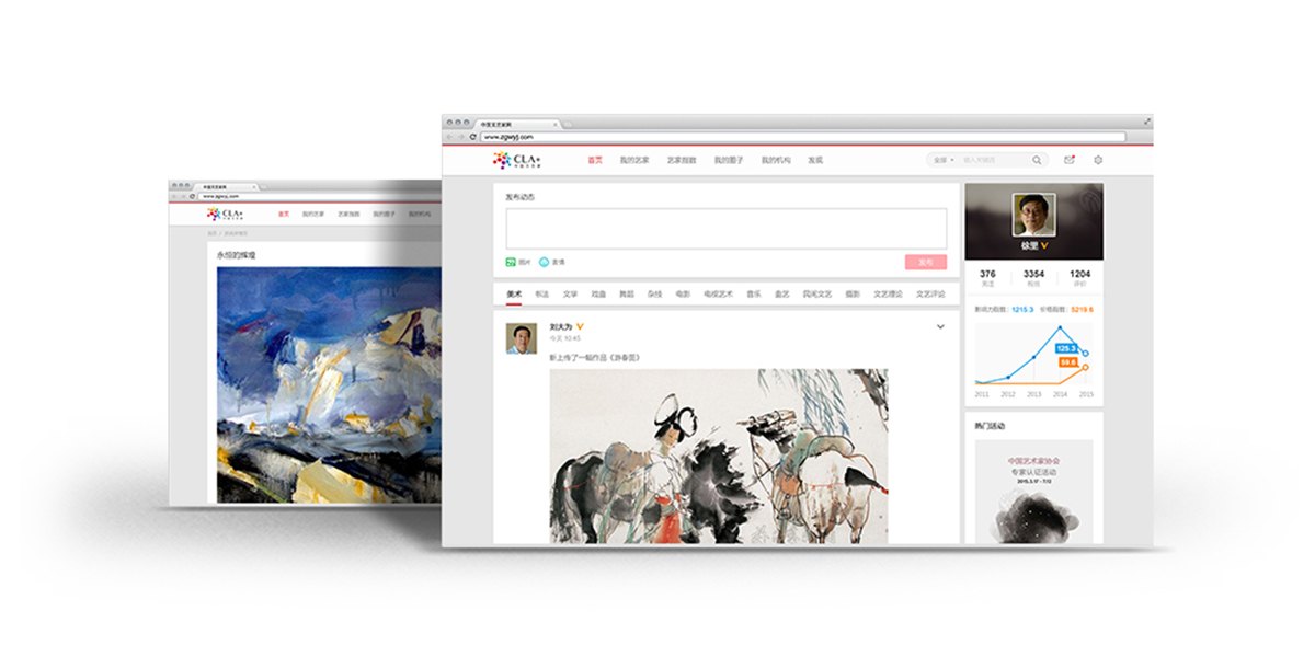 中國藝術家網內容2.jpg 中國藝術家網內容2.jpg