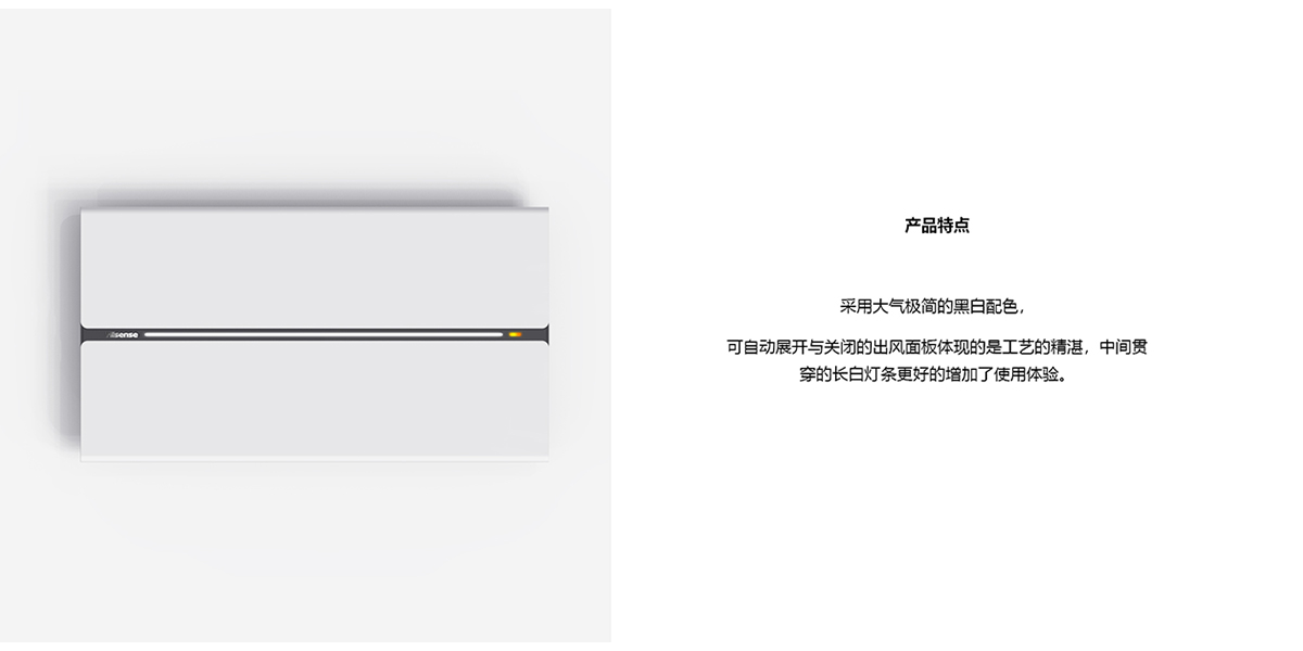 海信廚房空調(diào)面板4.jpg 海信廚房空調(diào)面板4.jpg