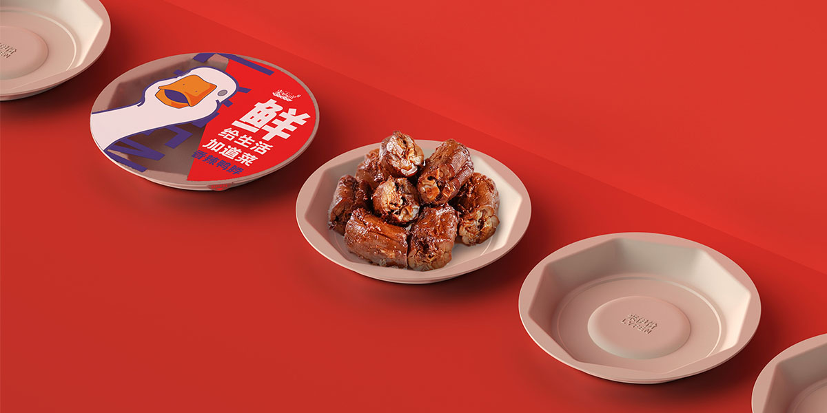 未標(biāo)題-4_0003_來伊份方案C3.jpg 未標(biāo)題-4_0003_來伊份方案C3.jpg