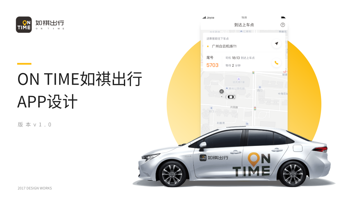 網頁切圖 (1).png