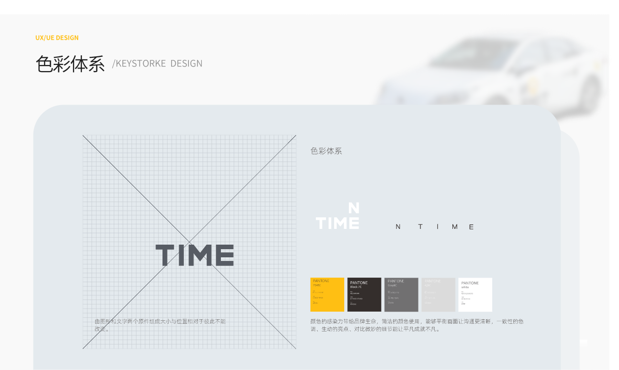 網頁切圖 (3).png