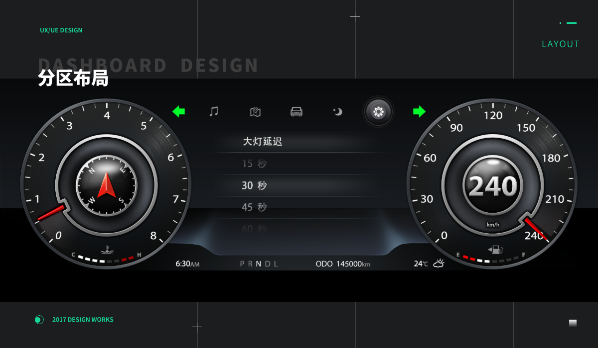 網(wǎng)頁切圖 (6).png
