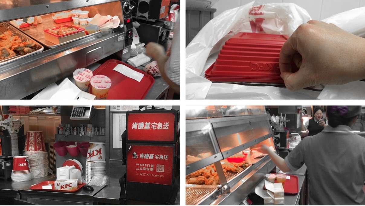 2016.07.23 《肯德基 K記飯桶》案例總結(2).jpg 2016.07.23 《肯德基 K記飯桶》案例總結(2).jpg